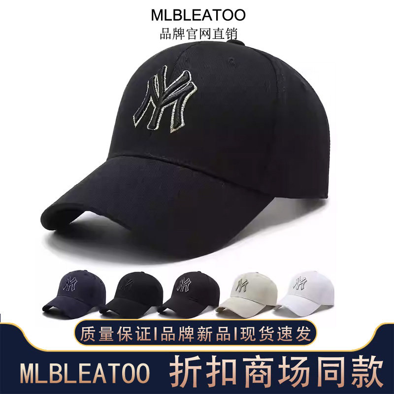 MLBLEATOO2026春秋款男女帽子MY刺绣休闲棒球帽遮阳太阳帽鸭舌帽