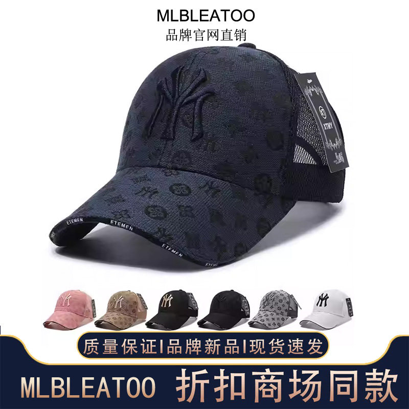 MLBLEATOO男女帽子2026夏款单网镂空透气棒球帽鸭舌帽遮阳太阳帽