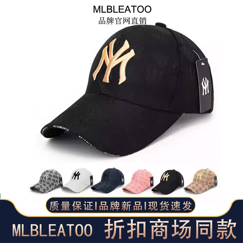 MLBLEATOO男女帽子2026春夏款棒球帽大头围鸭舌帽休闲情侣太阳帽