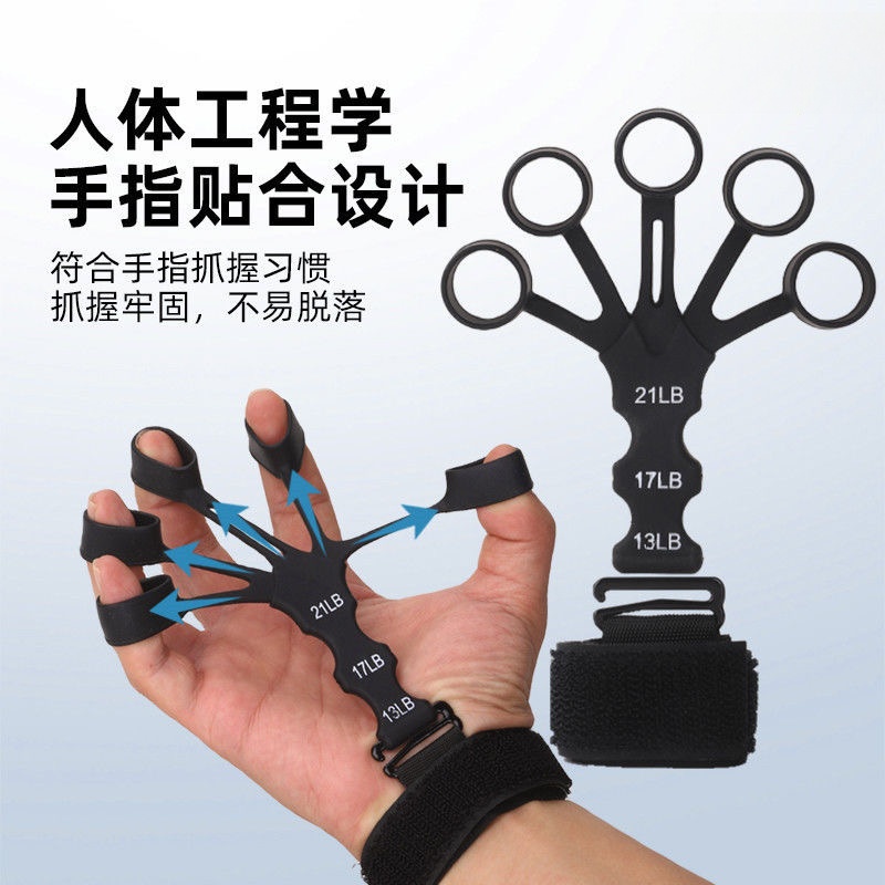 手腕硅胶静脉训练器成人弹力带