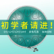 空灵鼓民族打击乐器14寸专业级手碟鼓小学生便携忘忧鼓梵音高音鼓