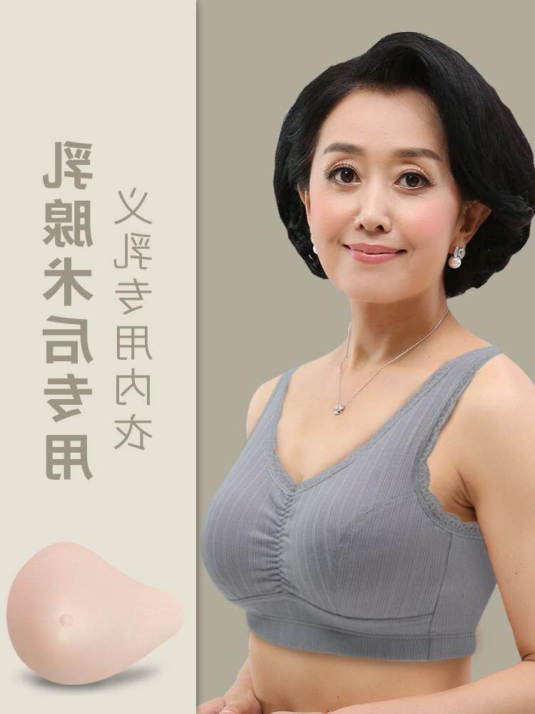 专柜义乳文胸乳腺术后专用假胸切除女用二合一假乳房矽胶内衣胸罩