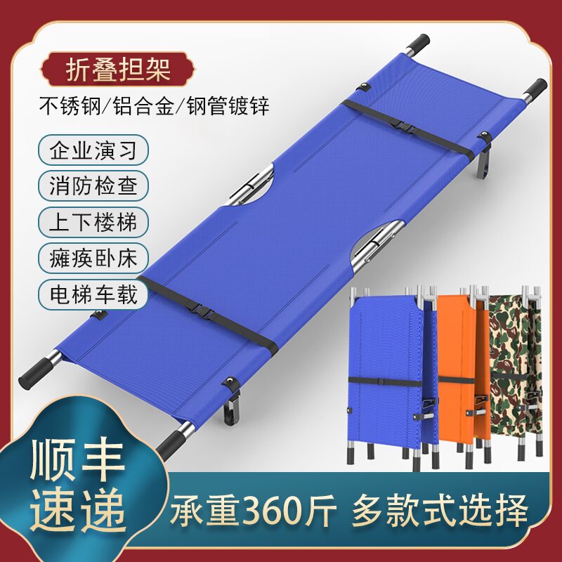 医用消防急救担架便携式家用折叠抬人上下楼成人简易带轮担架加厚