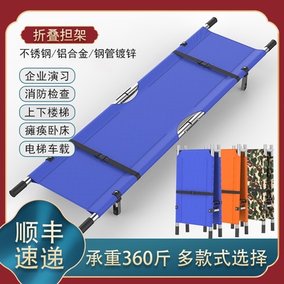 医用消防急救担架便携式家用折叠抬人上下楼成人简易带轮担架加厚