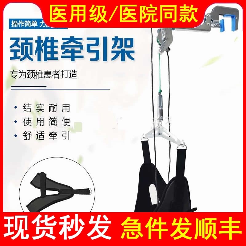 医用便携颈椎牵引器家用悬挂式牵引架反弓脖子新款矫正器颈托拉伸