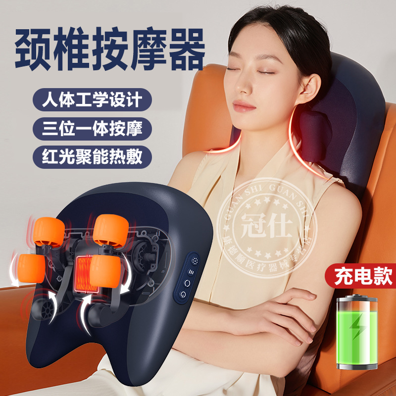 颈椎按摩器颈椎专用病枕头护颈电动经络疏通理疗仪助睡眠牵引器mf