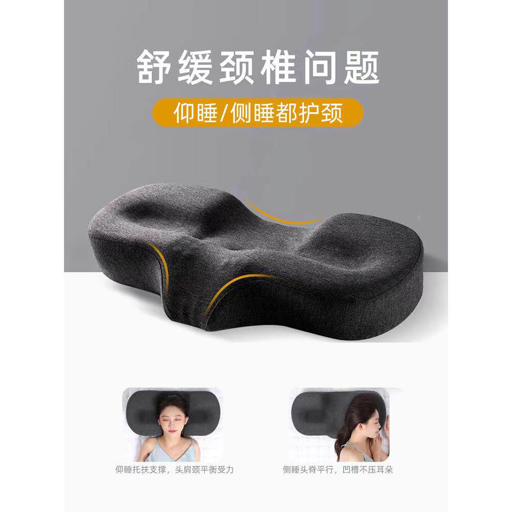 枕头颈椎专用睡觉助眠护颈椎牵引防落枕保健枕脖子疼托颈神器1