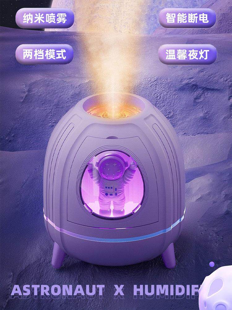新款香薰小型加湿器学生宿舍家用空气补水大雾量雾化器氛围小夜灯