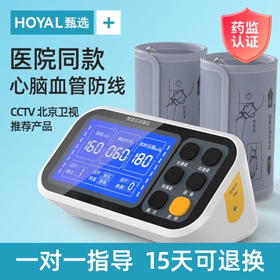 缺血预适应训练仪双臂缺血性脑梗死脑梗理疗仪脑梗塞康复训练器材