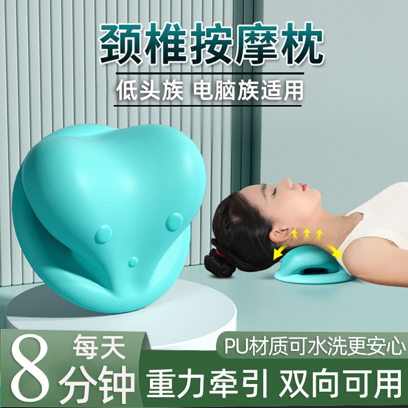 颈椎枕头睡觉专用病低枕护颈椎助睡眠脖子牵引器经络疏通按摩枕ch