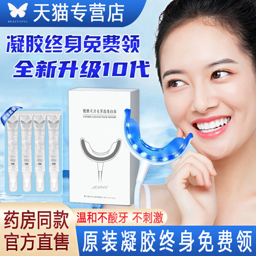 天猫专营，官方正品，品质保障，不满意包退