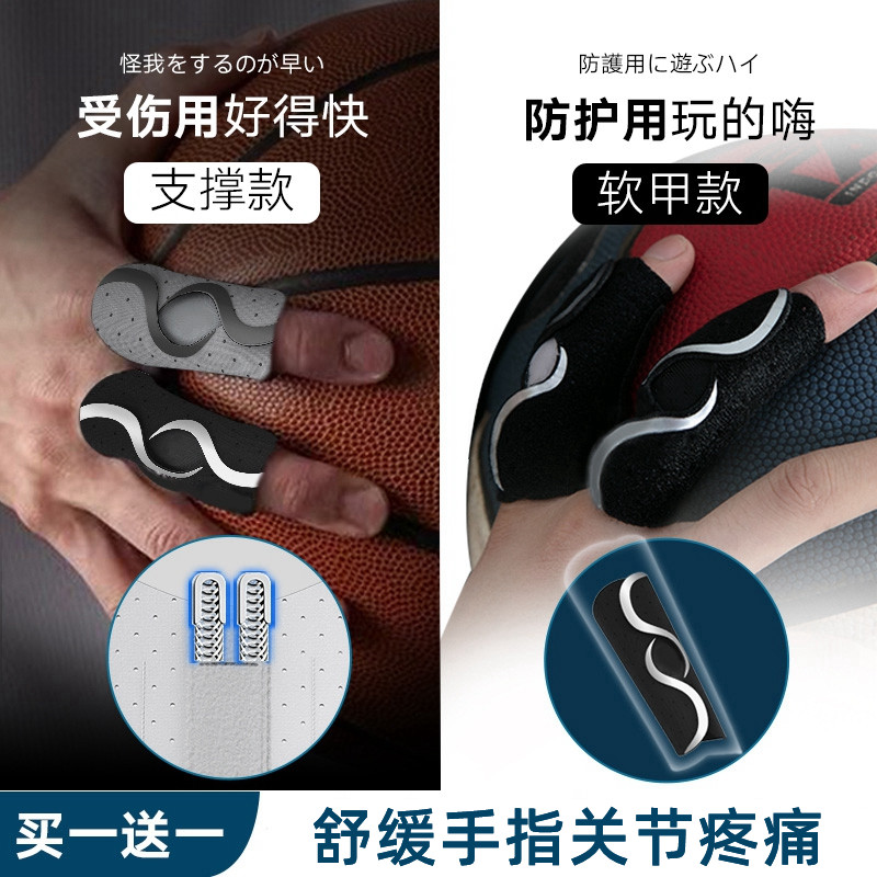 日本护指关节保护套手指骨折扭伤变形弯曲固定支具防腱鞘指套炎xn