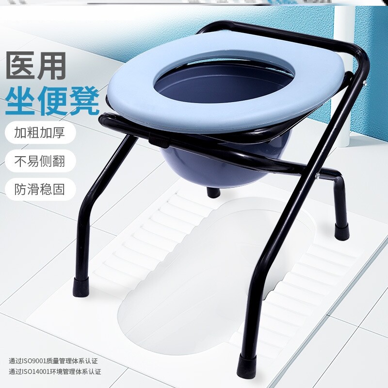 医用坐便凳含便桶可折叠防滑坐便椅孕妇老人家用马桶凳坐便器凳子