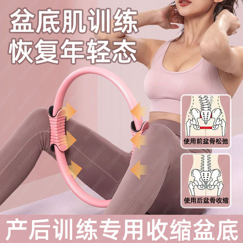 盆底肌修复训练器家用漏尿阴道松弛产后收缩运动缩瘦腿阴神器女Aa