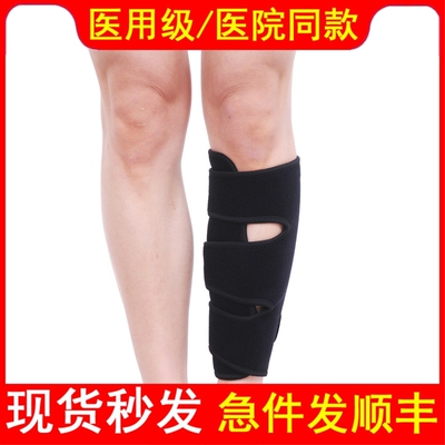医用小腿肌肉拉伤护具内侧腓肠肌撕裂保护修复抽筋绑腿康复弹力带