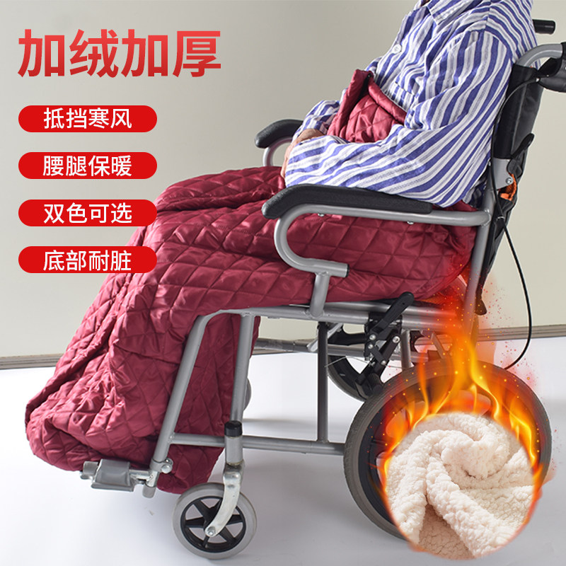 轮椅保暖毯加绒挡风被冬季出行老人轮椅护腿盖毯防风寒加厚保暖套