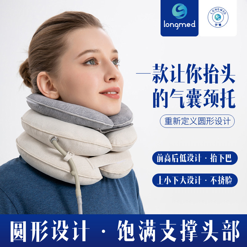 颈椎牵引器充气式颈托前倾矫正护颈枕脖子反弓拉伸神器护脖套