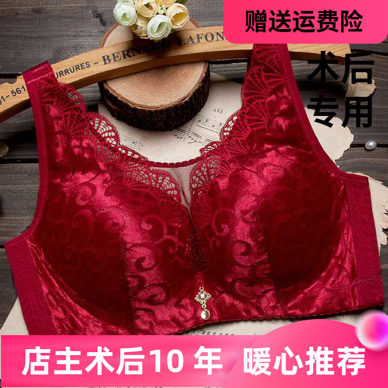 新款乳腺患者术后专用文胸矽胶假乳房内衣腋下切除无钢圈假胸胸罩