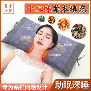 护颈枕颈椎病专用枕头睡觉缓解疼痛艾草荞麦填充助眠成人防落枕LL