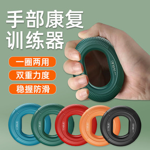 握力器脑梗康复训练器材老人偏瘫帕金森脑血栓手部锻炼神器家用ch