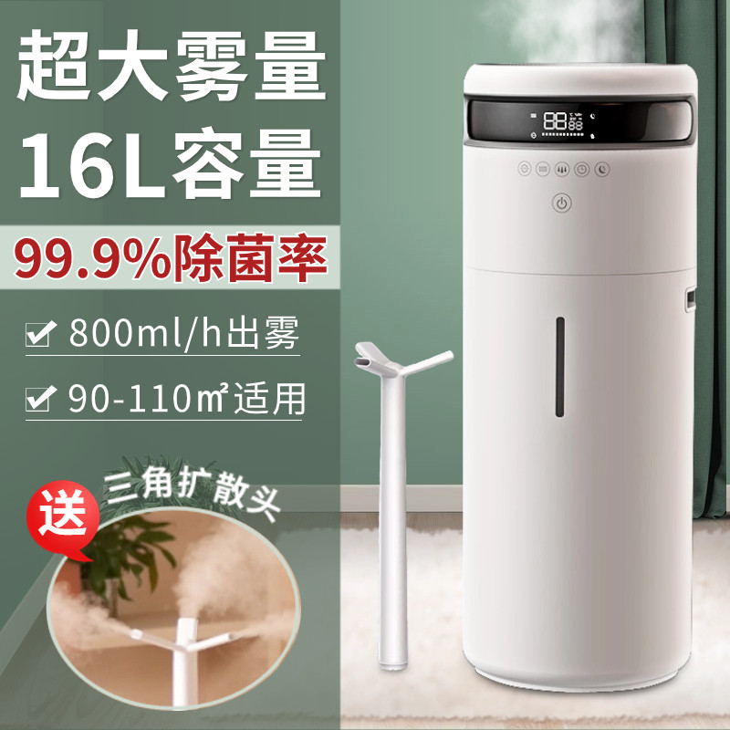 加湿器大雾量雾化器客厅家用卧室静音落地式孕婴净化空气大容量ht