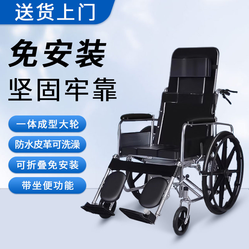 优质防水皮革洗澡专用轮椅老人护理瘫痪病人残疾人助行器折叠轻便