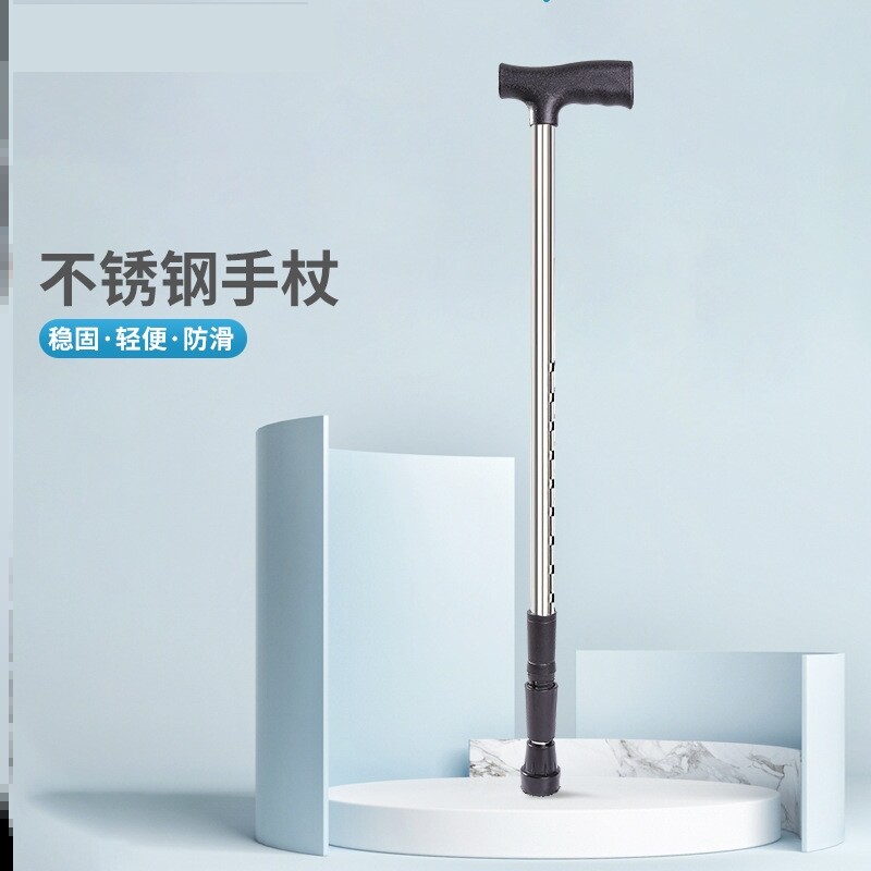 医用可伸缩折叠轻便手杖老人拐杖助步器辅助行走器铝合金四角拐棍
