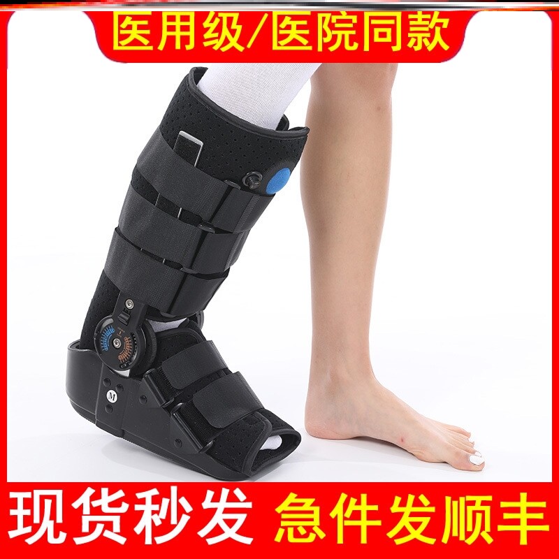 医用跟腱靴跟腱断裂康复鞋踝关节固定支具脚踝骨折术后充气行走鞋