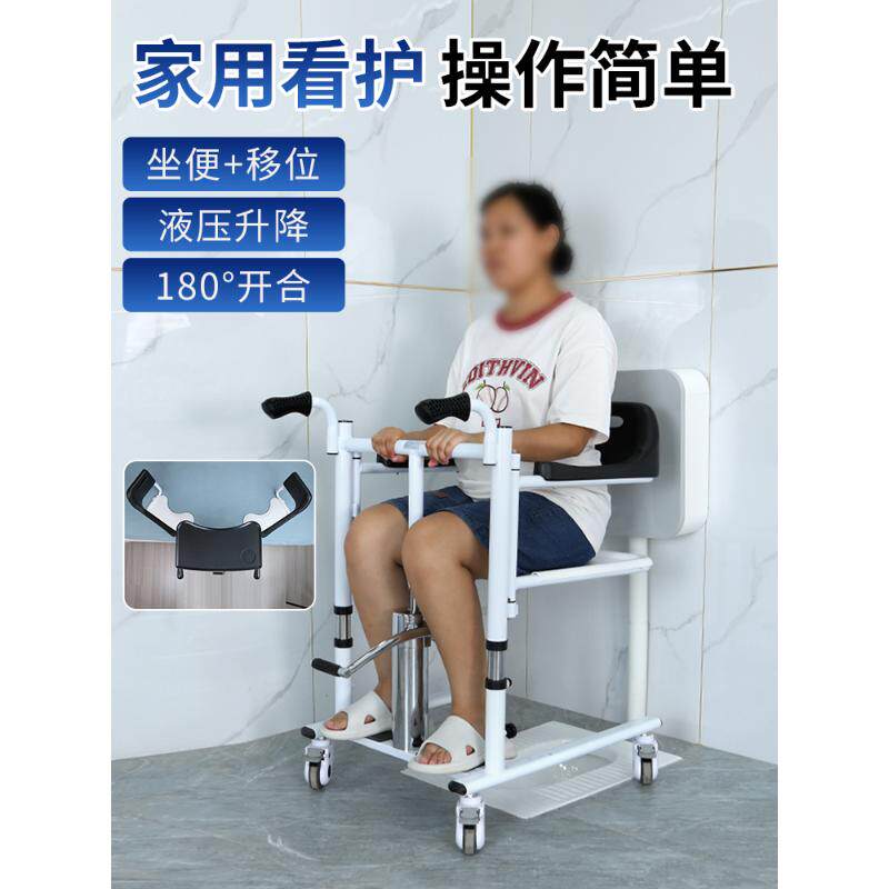 老年人移位机偏瘫卧床病人护理神器残疾人多功能可升降坐便椅