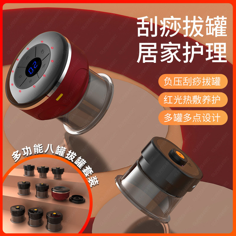 电动真空拔罐器家用套装去湿气火罐中医专用罐抽气式刮痧一体机wj