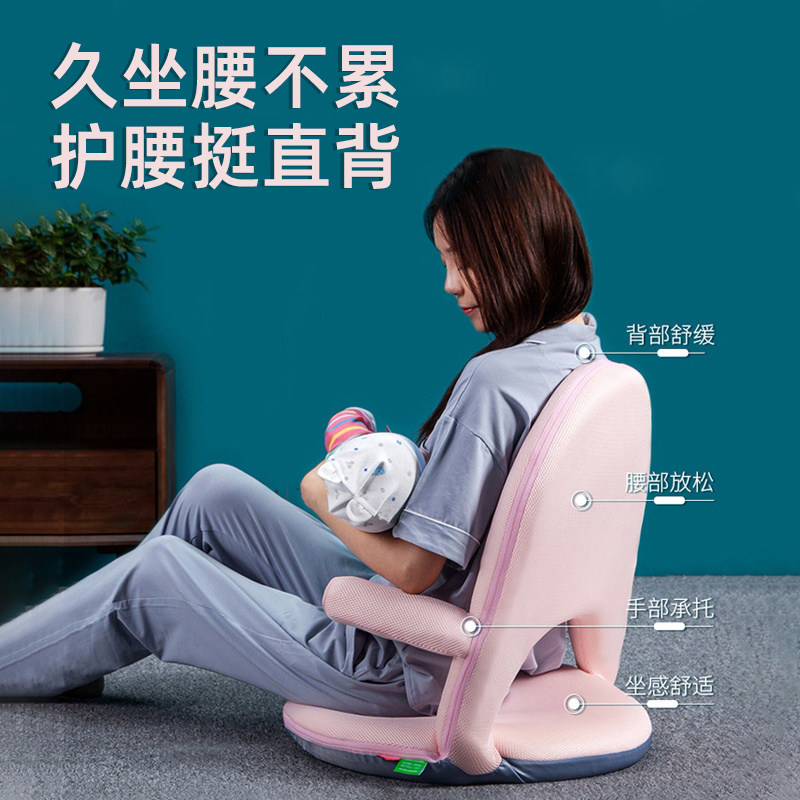 防腰椎间盘突出坐垫床上靠垫孕妇月子专用女士久坐神器护腰托劳损