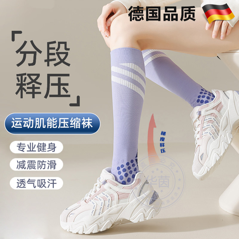 静脉曲张医弹力袜秋冬用防血栓静脉扩张久站运动护小腿孕妇压缩袜