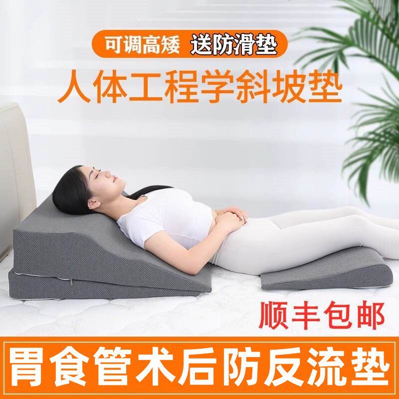 防反酸枕头病人心衰侧躺斜坡床垫食道癌术后仰卧逆反流性胃食管炎