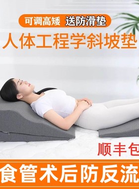 防反酸枕头病人心衰侧躺斜坡床垫食道癌术后仰卧逆反流性胃食管炎
