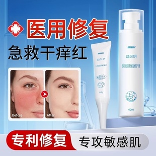 祛疤膏疤痕修复除疤儿童硅酮凝胶剖腹产增生凸起去除疙瘩手术缝针