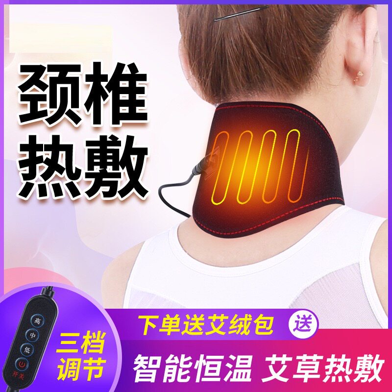 颈椎艾灸热敷理疗仪可充电护脖套非按摩器加热颈托经络疏通热贴yl