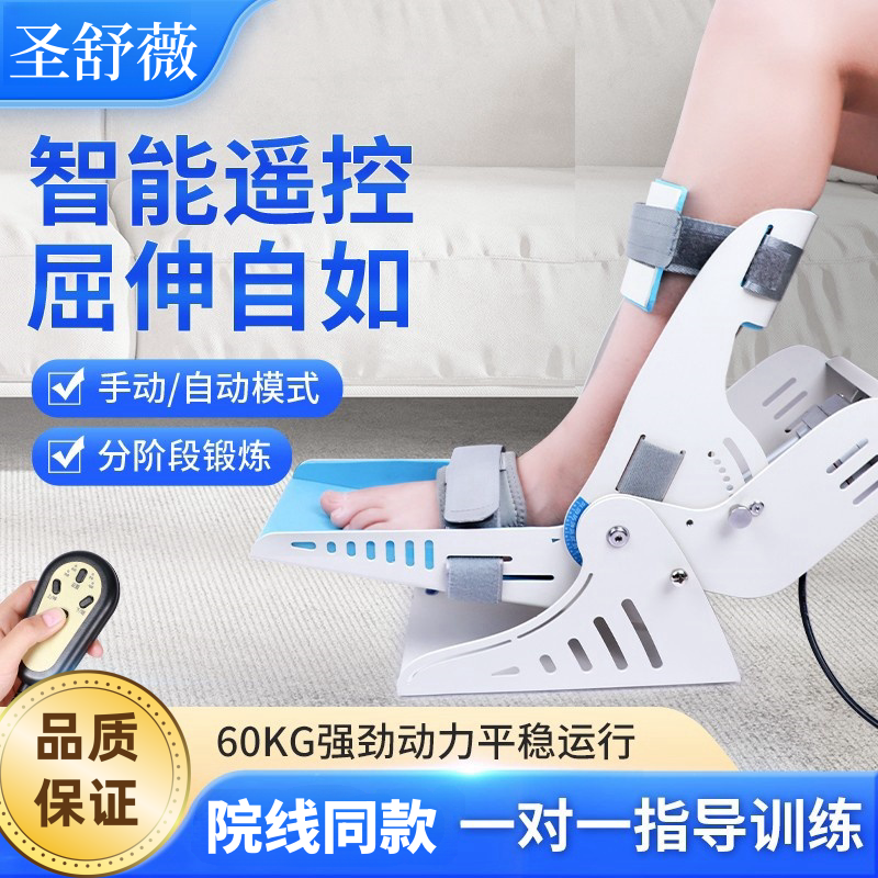踝关节康复训练器足下垂背屈足踝训练器脚踝骨折不能下蹲锻炼家用