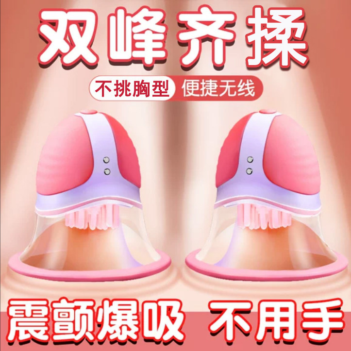 美胸丰胸仪器胸部按摩器仪疏通乳腺增大乳房产品正品电动胸罩神器