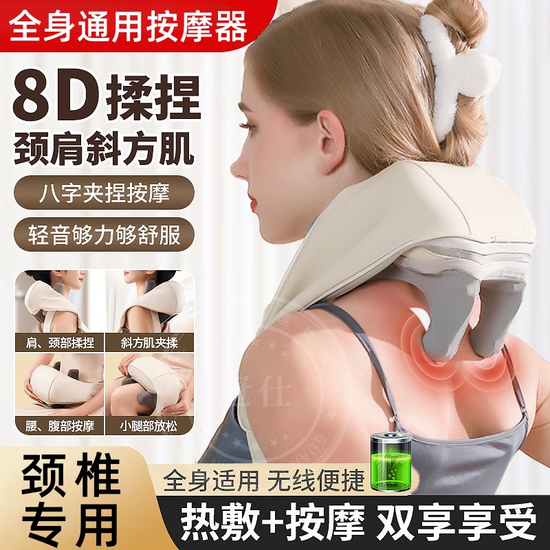 家用颈椎按摩器颈椎专用电动加热供血不足头晕经络疏通理疗仪病xy