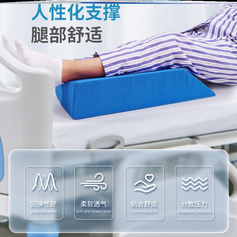 医用下肢抬高垫脚垫腿枕高垫腿部骨折卧床护理垫防褥疮U型体位垫