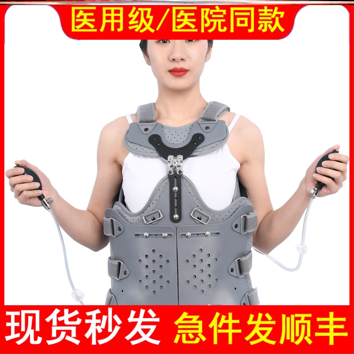 医用可调式胸腰椎固定支具腰椎术后胸椎骨折脊柱护具器腰间盘支架