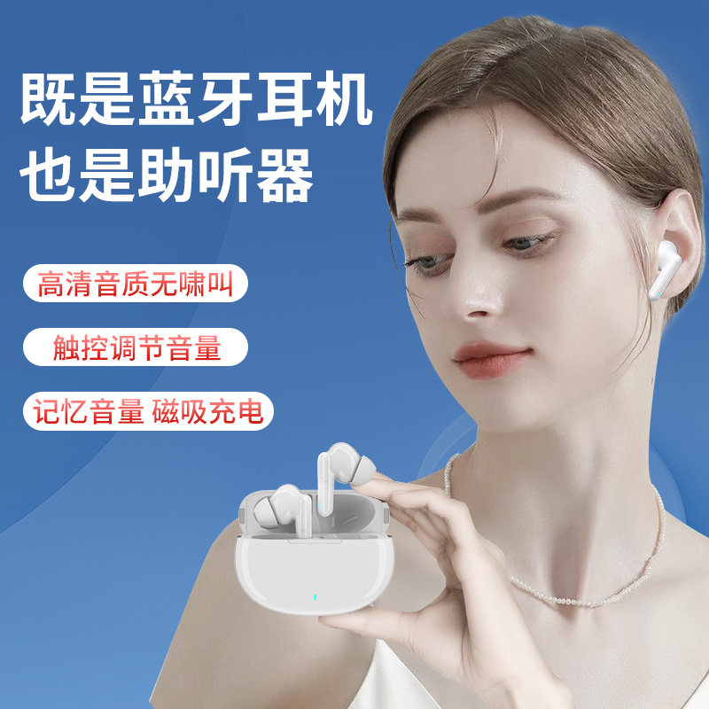 2023年高端无线蓝牙挂脖式助听器大功率重度耳聋耳背老年人用