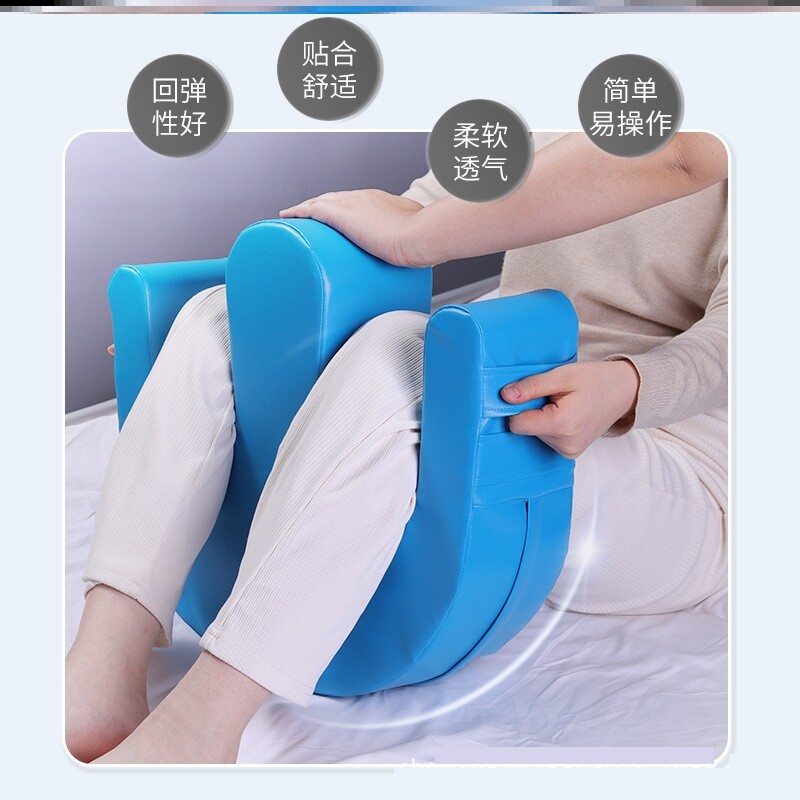 医用体位垫夹腿垫夹腿枕孕妇睡觉侧睡卧床老人防褥疮R型W双凹垫