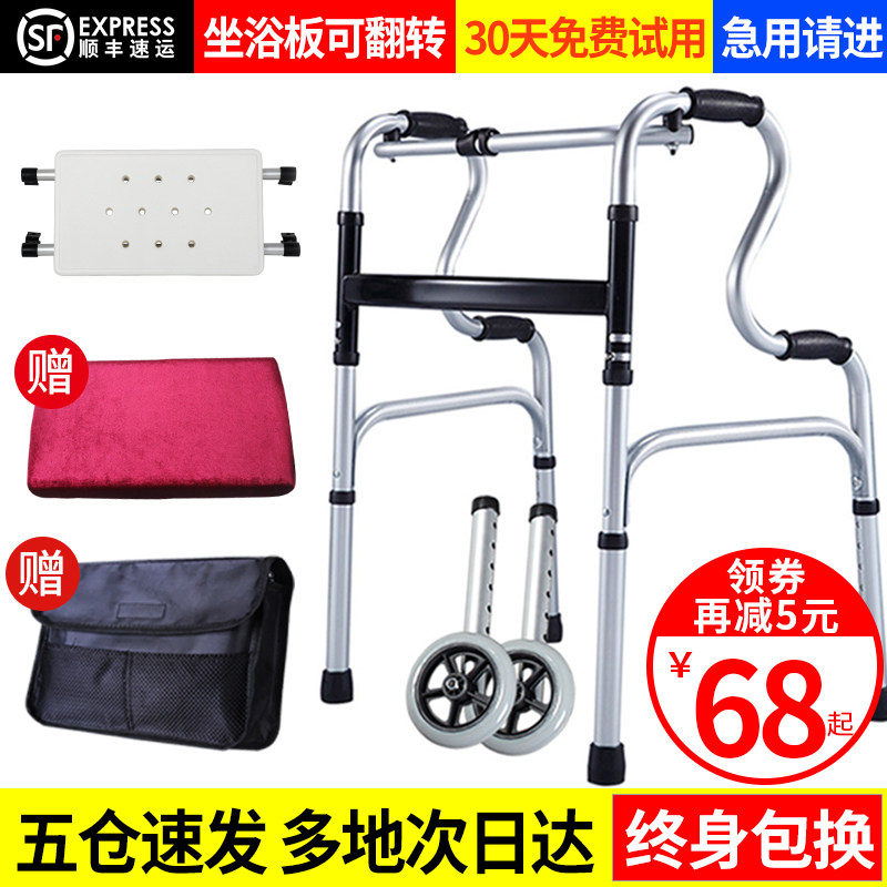 助行器 老人走路铝合金残疾人四脚拐杖行走辅助器老年助步器