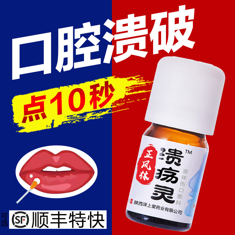点10秒，耍火锅