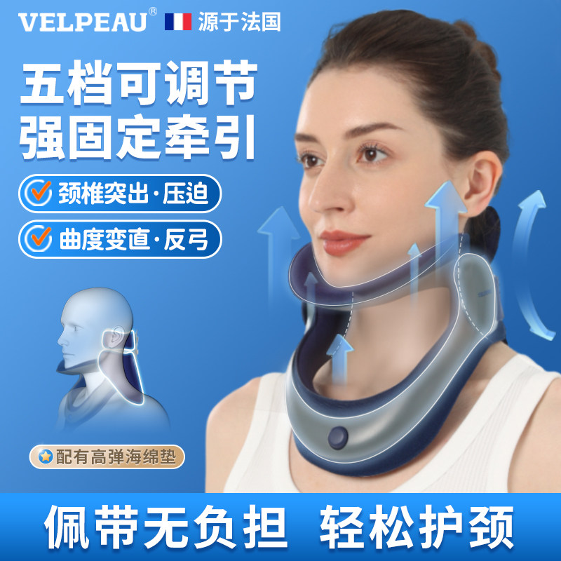 颈椎牵引器医用颈托护颈脖套劲椎病非矫正器脖子前倾神器