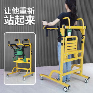 康复站立架老人中风偏瘫辅助行走学步车成人走路训练器材助行器