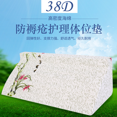 医用翻身垫三角垫瘫痪卧床老人病人护理用品靠背垫翻身枕楔形垫子