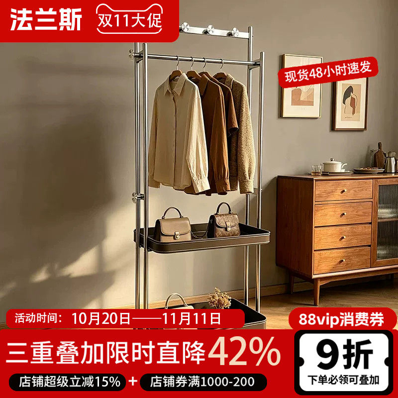 房间卧室内落地置物挂衣架家用可移动马鞍皮收纳盒衣帽架设计师款