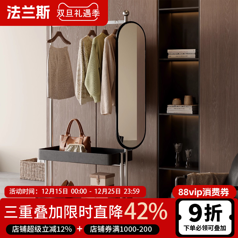 可移动落地衣帽架旋转穿衣镜一体卧室不锈钢白蜡木收纳轻奢挂衣架